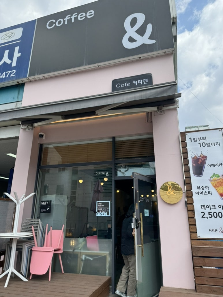 다정커피숍 이미지