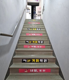 시온떡방앗간 이미지
