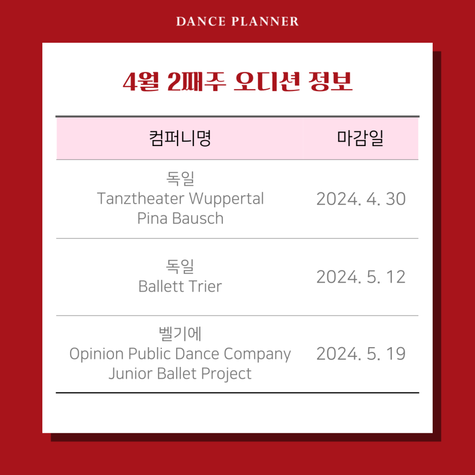 (주)투어플래너 이미지