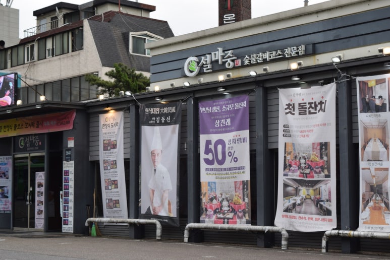 마중주유소 이미지