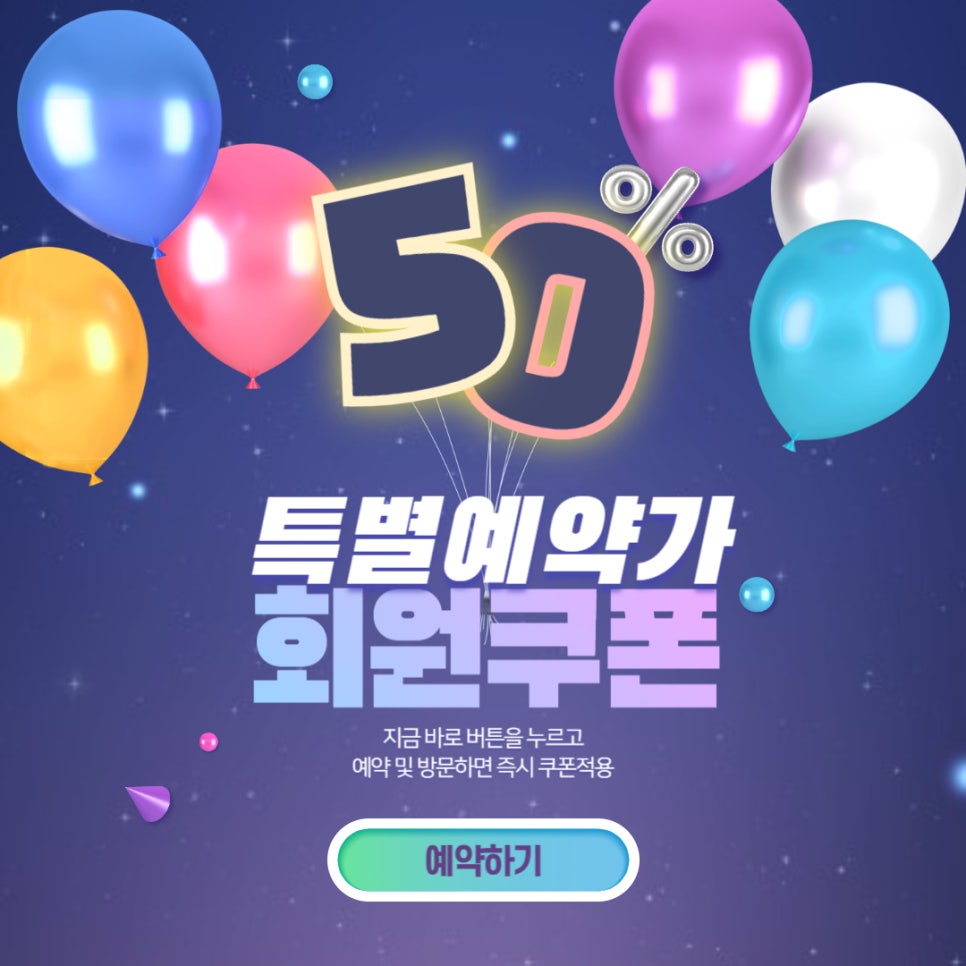 주안스포츠 이미지