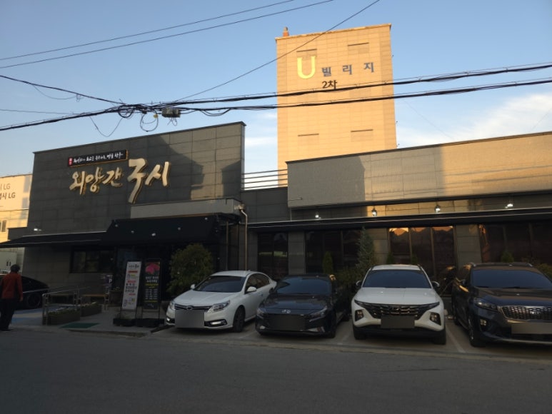 명품외양간 이미지