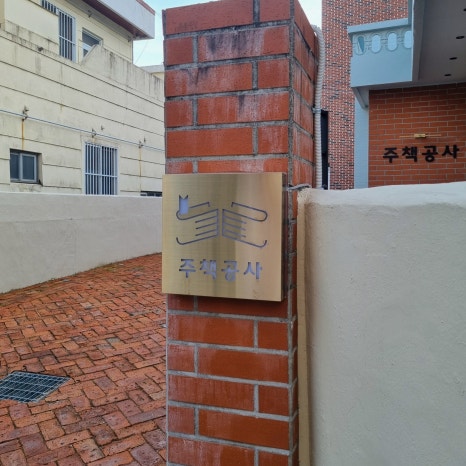 예랑서점 이미지