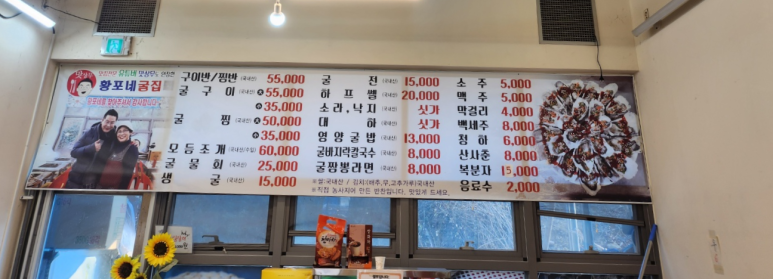 황포수산 이미지