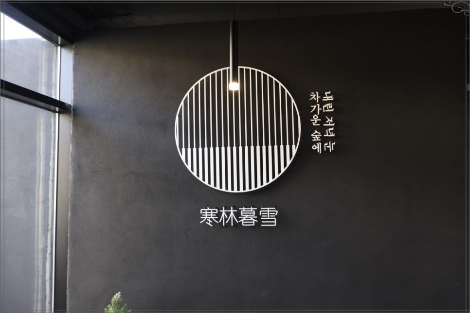 한림이야기 이미지