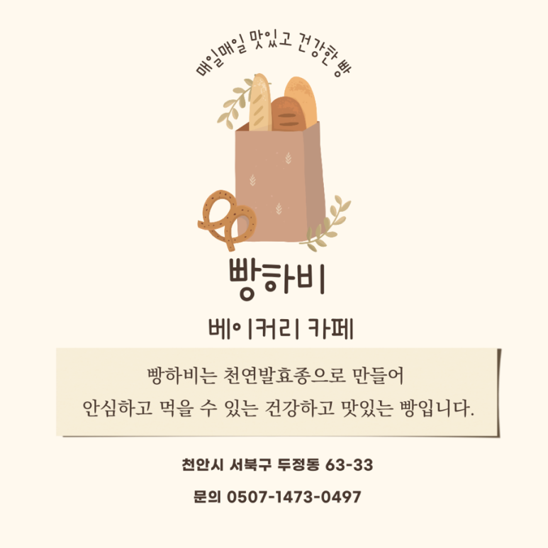 카페하비 이미지