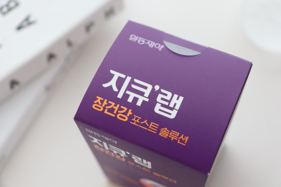 (주)지큐바이오 이미지