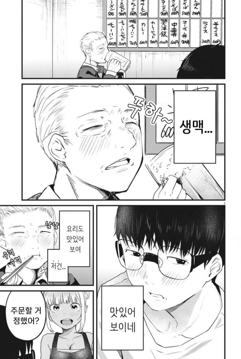 교동지은심 이미지