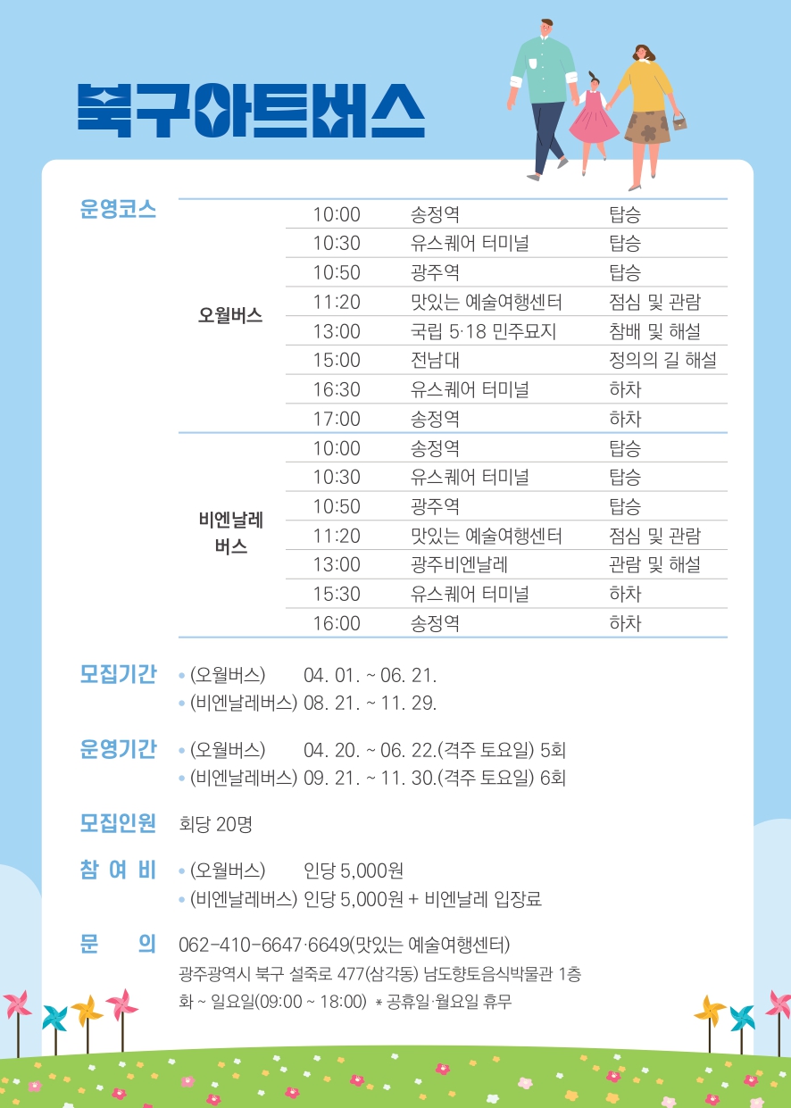 아트버스 이미지