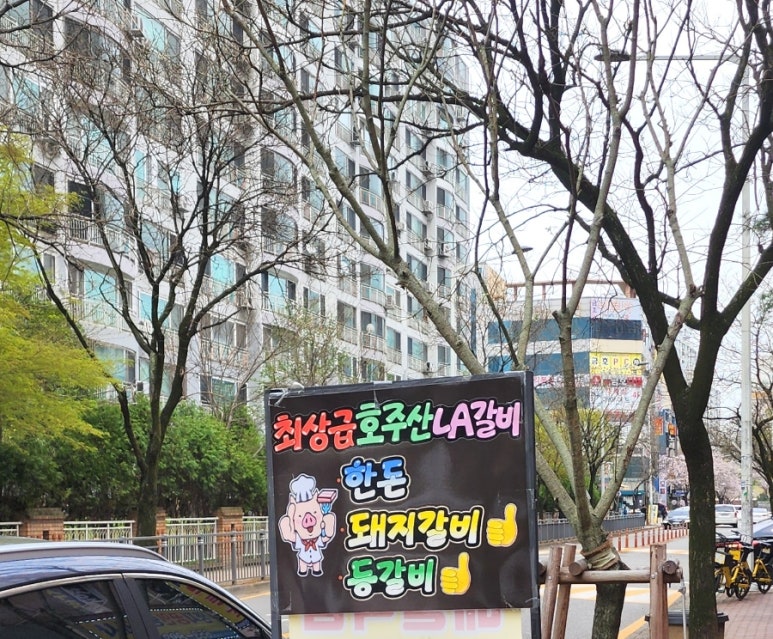 덕영정육점 이미지