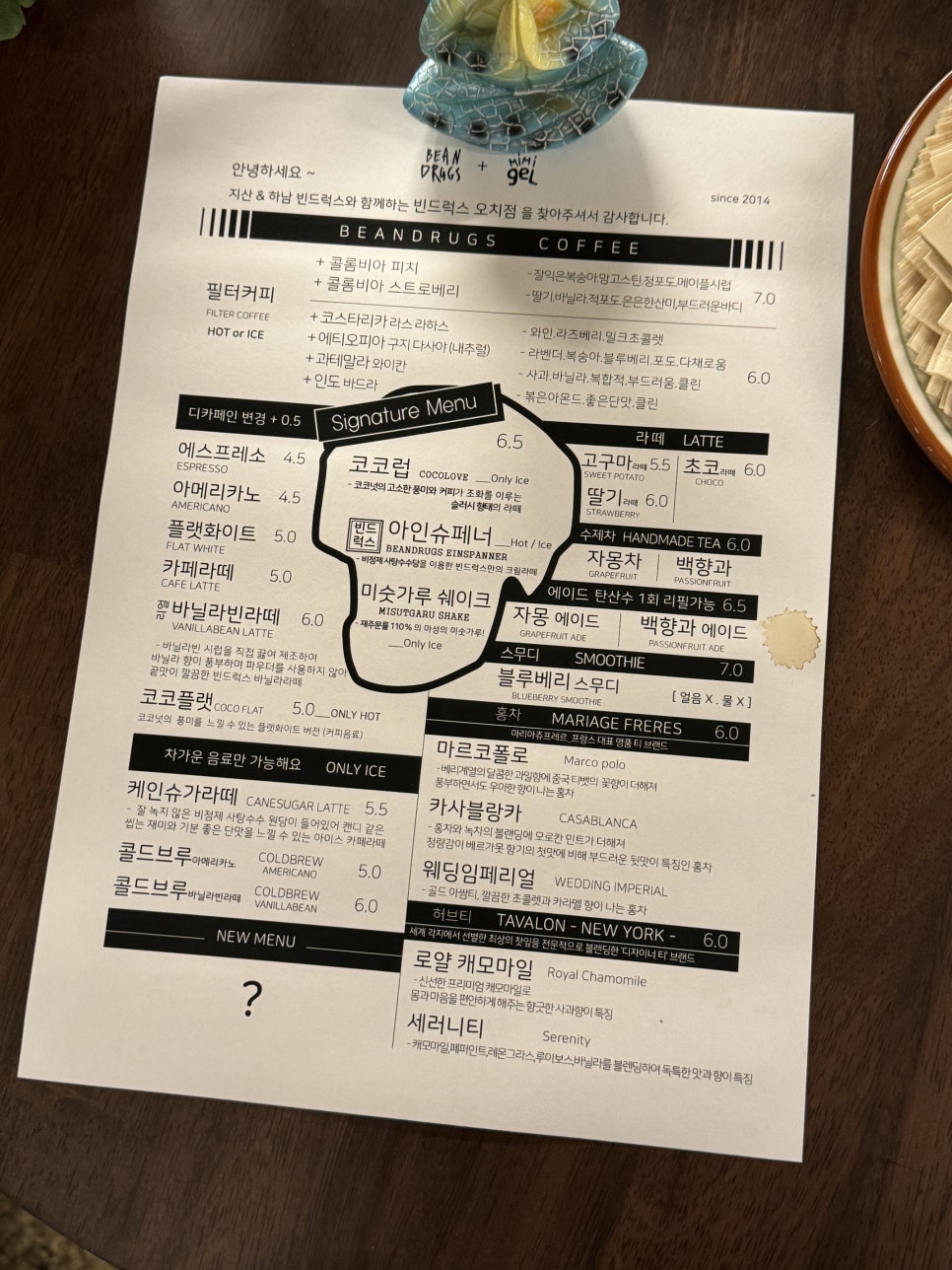 빈드럭스팩토리 이미지