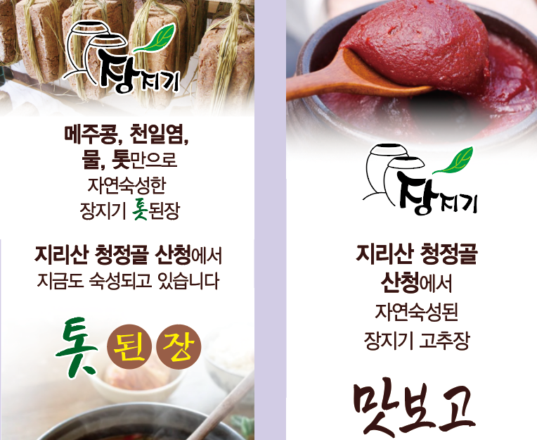 장지기 이미지