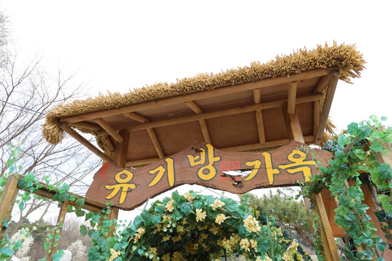 수선화한지공예 이미지