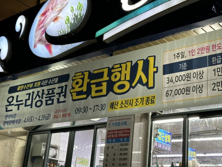 광안상회 이미지