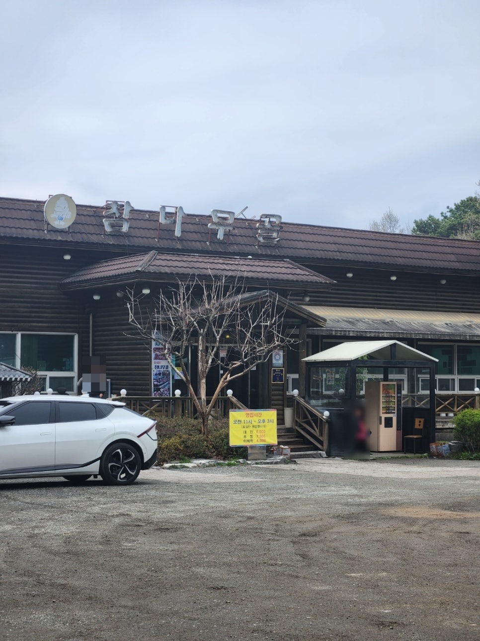 북일주유소 이미지