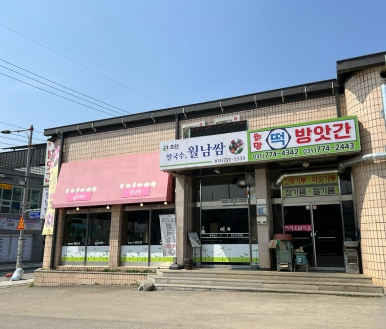 다초원 이미지