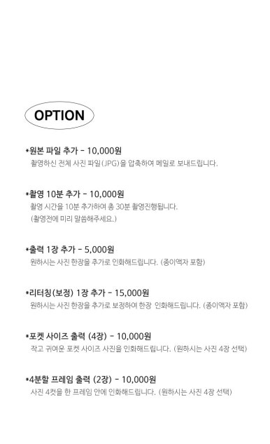 메인사진관 이미지