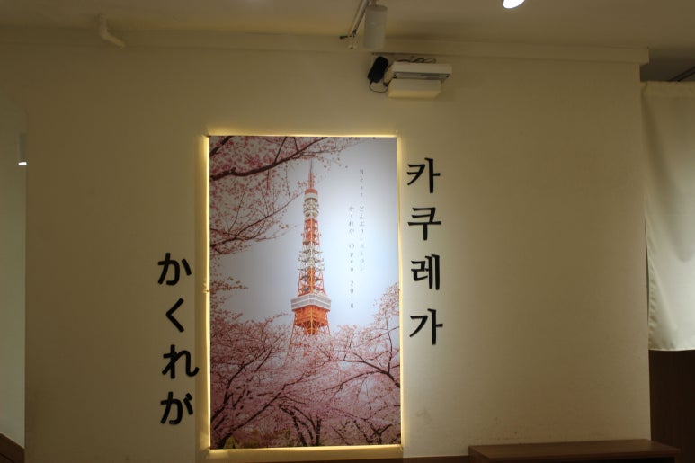 카쿠레가춘천점 이미지