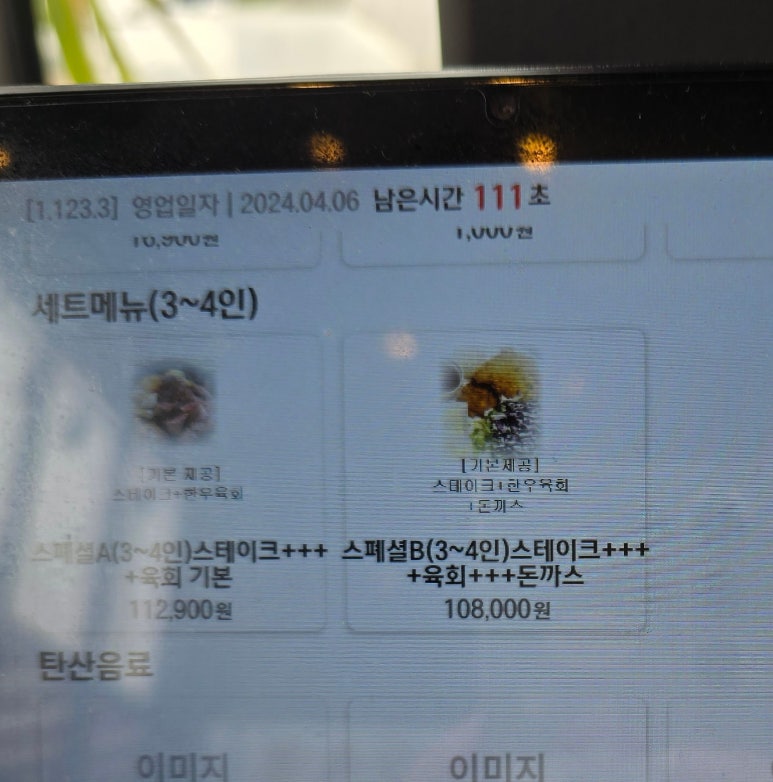 스티그마617 이미지