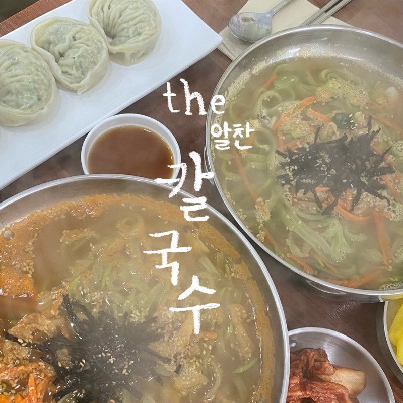 THE 알찬 이미지