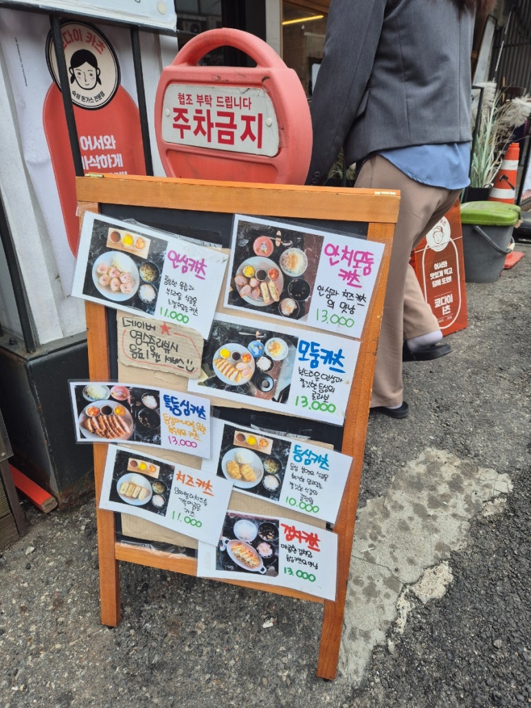 쿄다이카츠 이미지