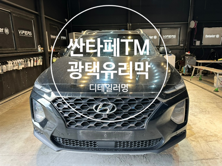 디테일러명수영 이미지