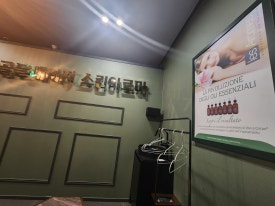 골든데이지스킨아로마 이미지
