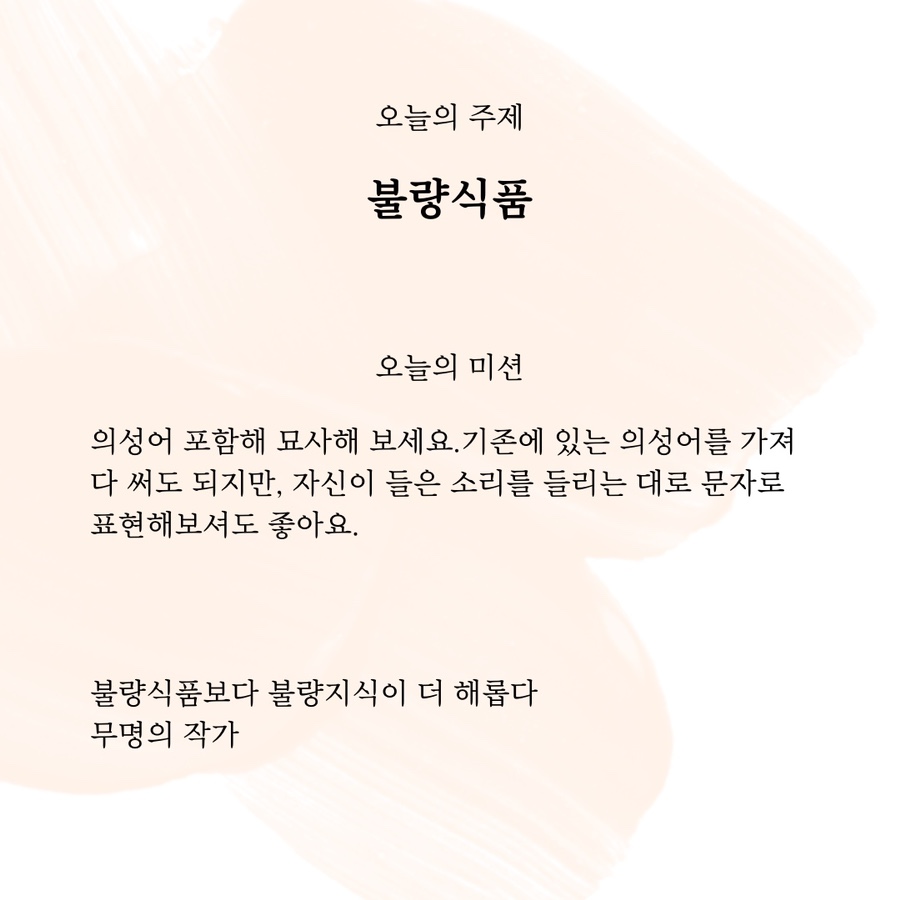 엄마마음식품 이미지