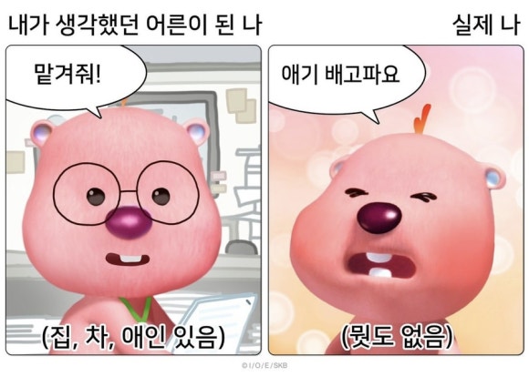 묵찌빠 이미지