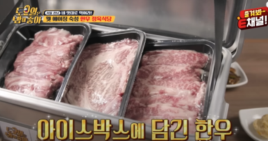 두-밥식당 이미지