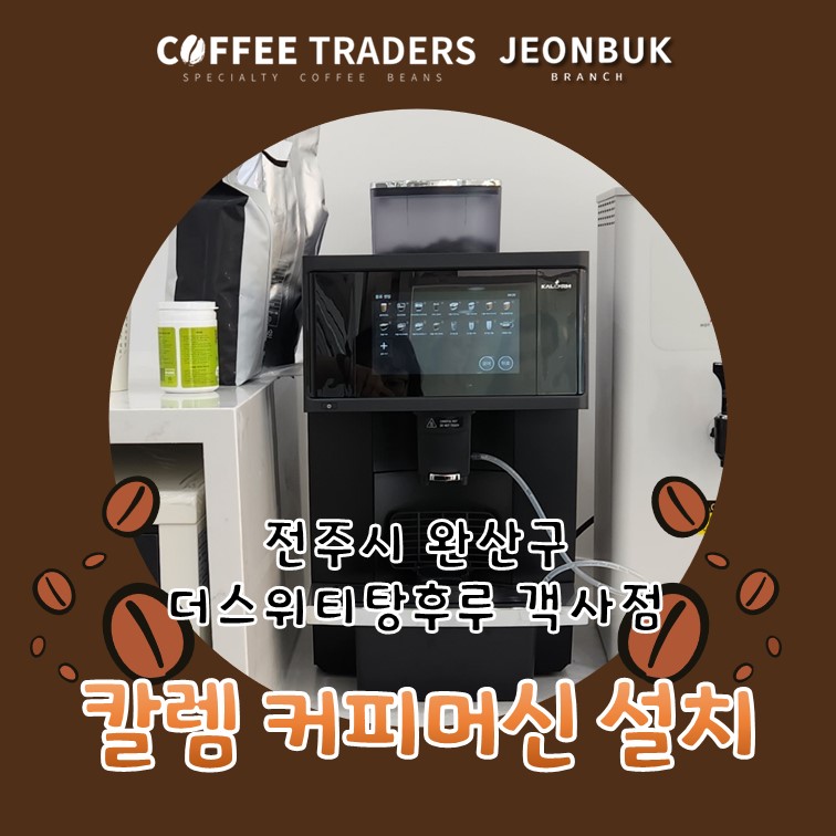 더스위티객사점 이미지