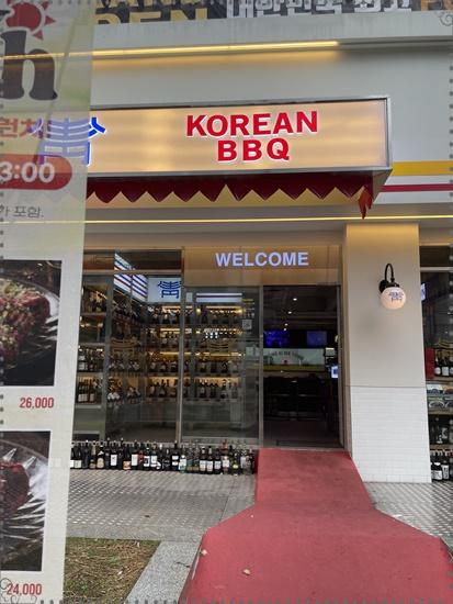 비비큐창원 이미지