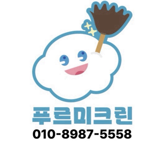 극동크린 이미지