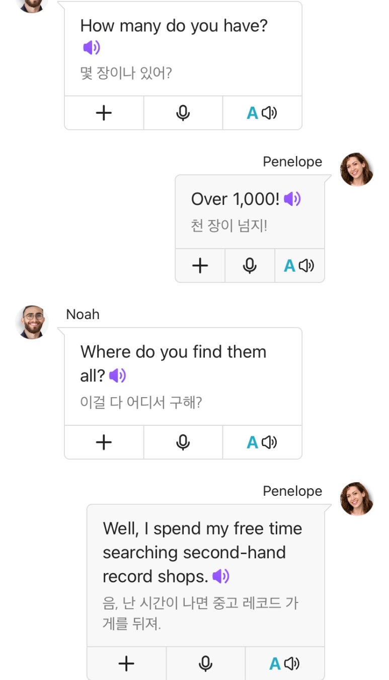 레코드가게 이미지
