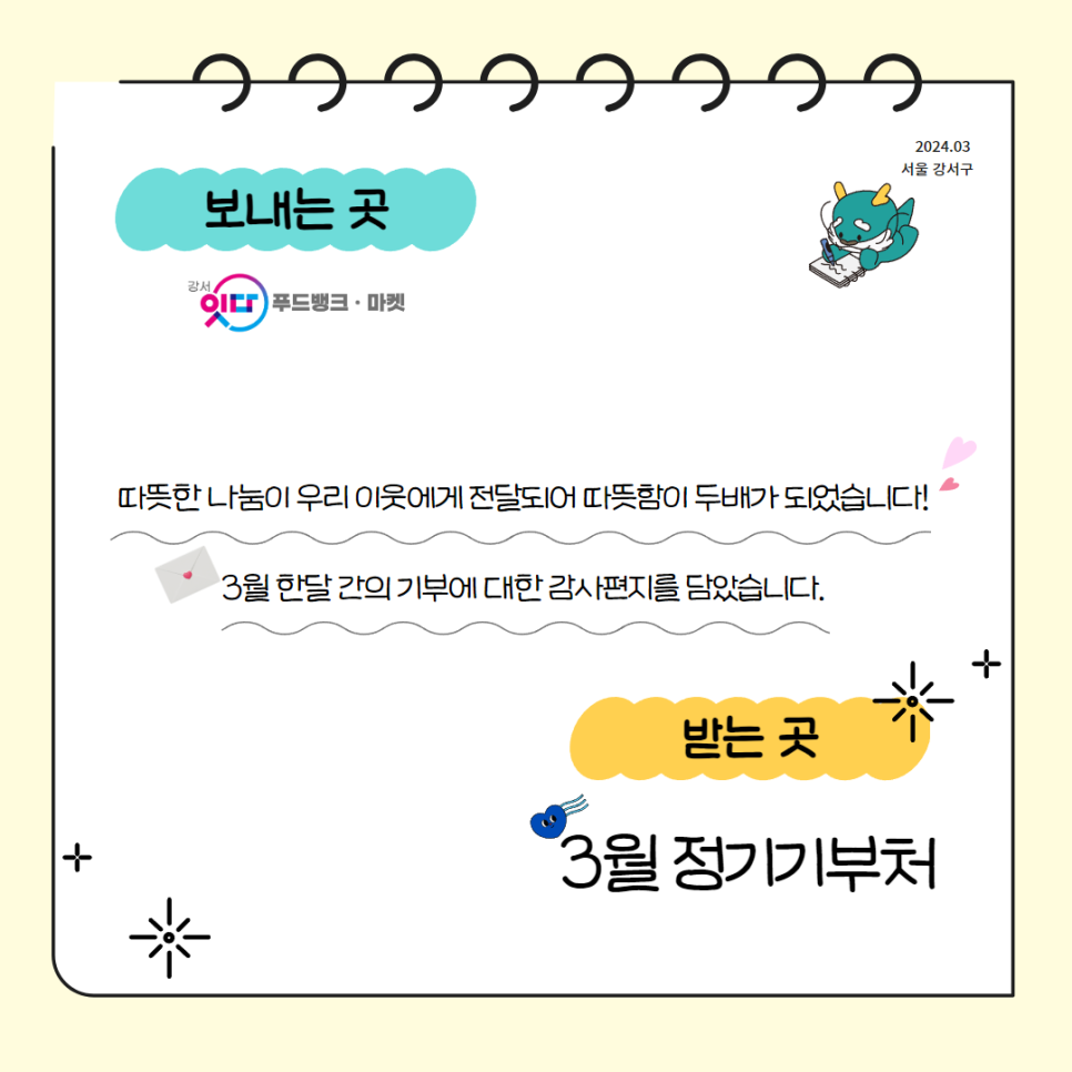 주식회사 미소푸드 이미지
