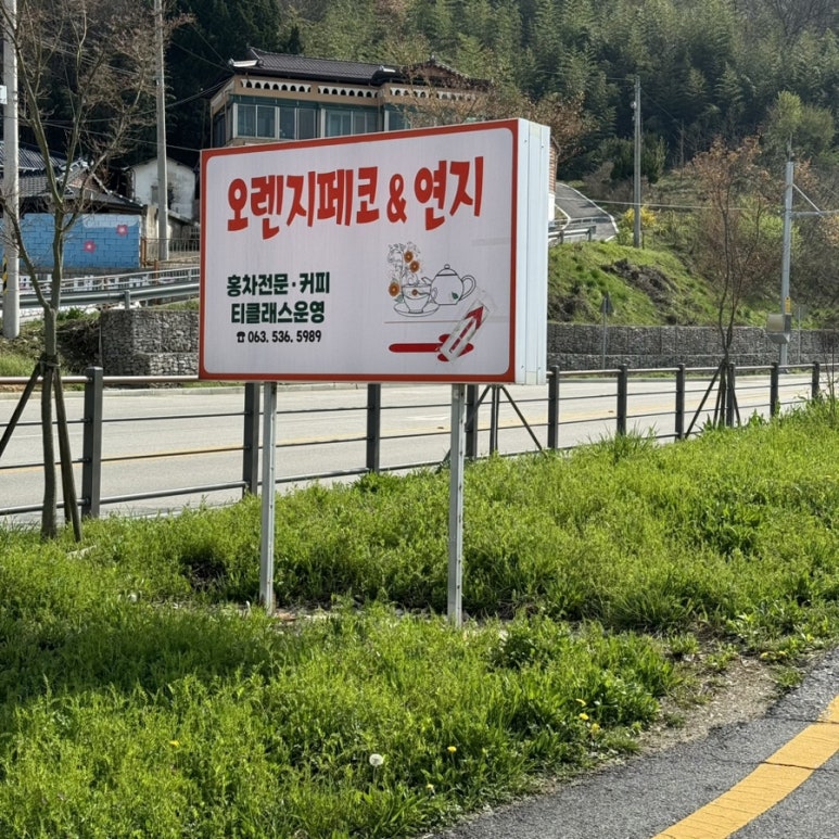 연지앤틱 이미지