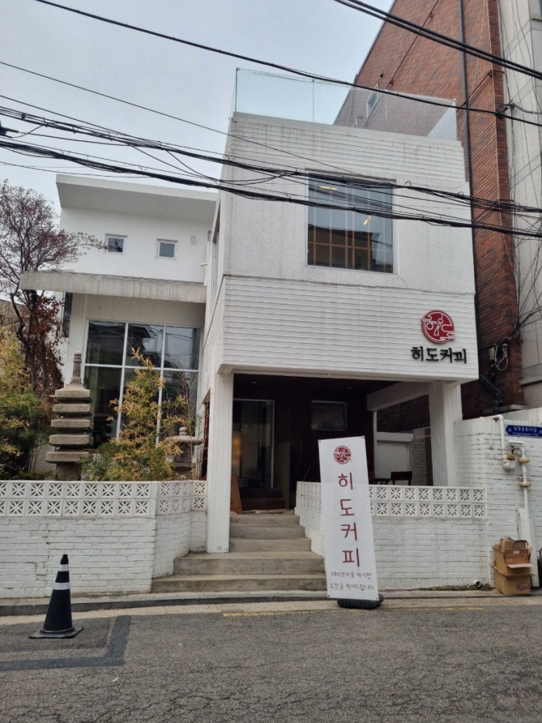 히도커피 이미지