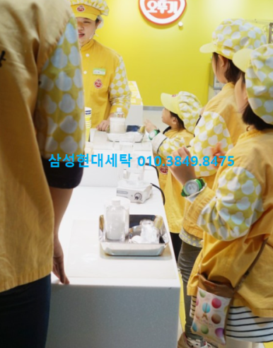삼성현대세탁 이미지