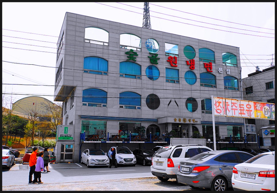 장날냉면 이미지