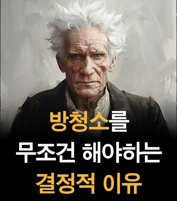 공간사랑인테리어 이미지
