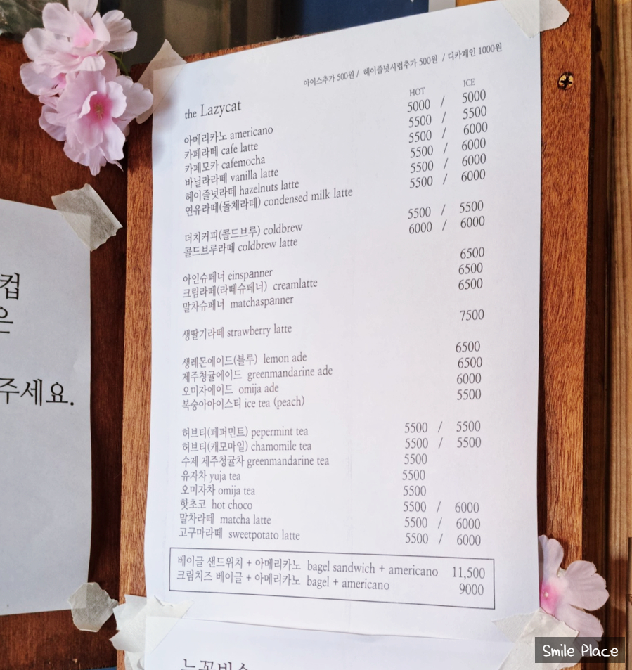 더레이지캣 이미지
