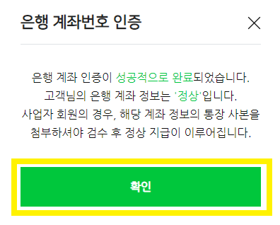 인컴애드 이미지
