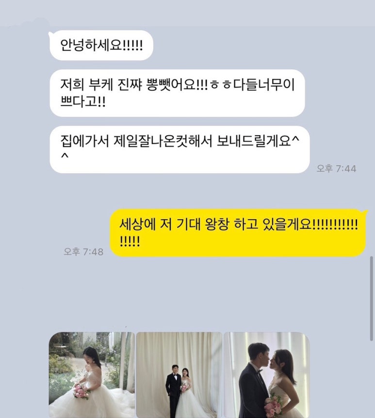 디어플라워스튜디오 이미지