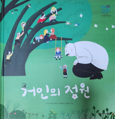 마마파파 이미지