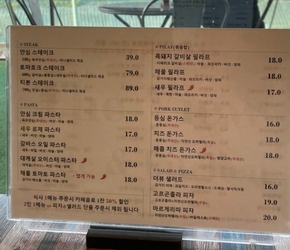 더뷰카페&키친 이미지