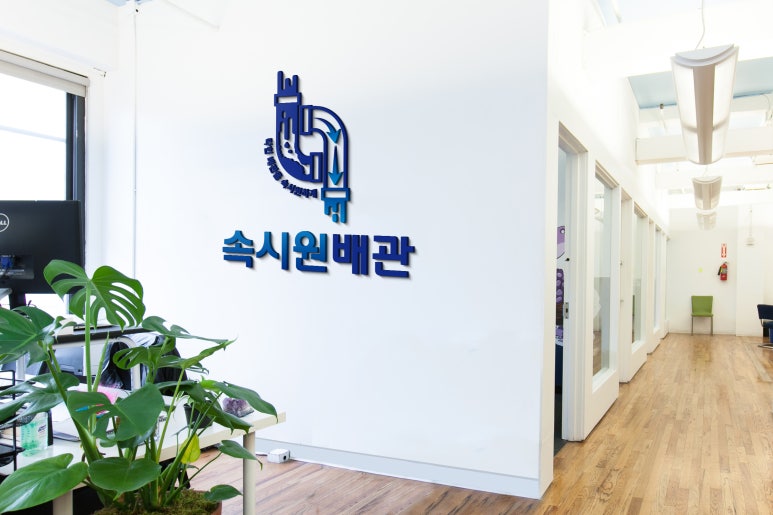 물노래주점 이미지