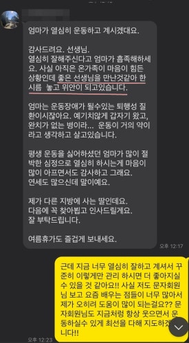 릴라이브PT 이미지