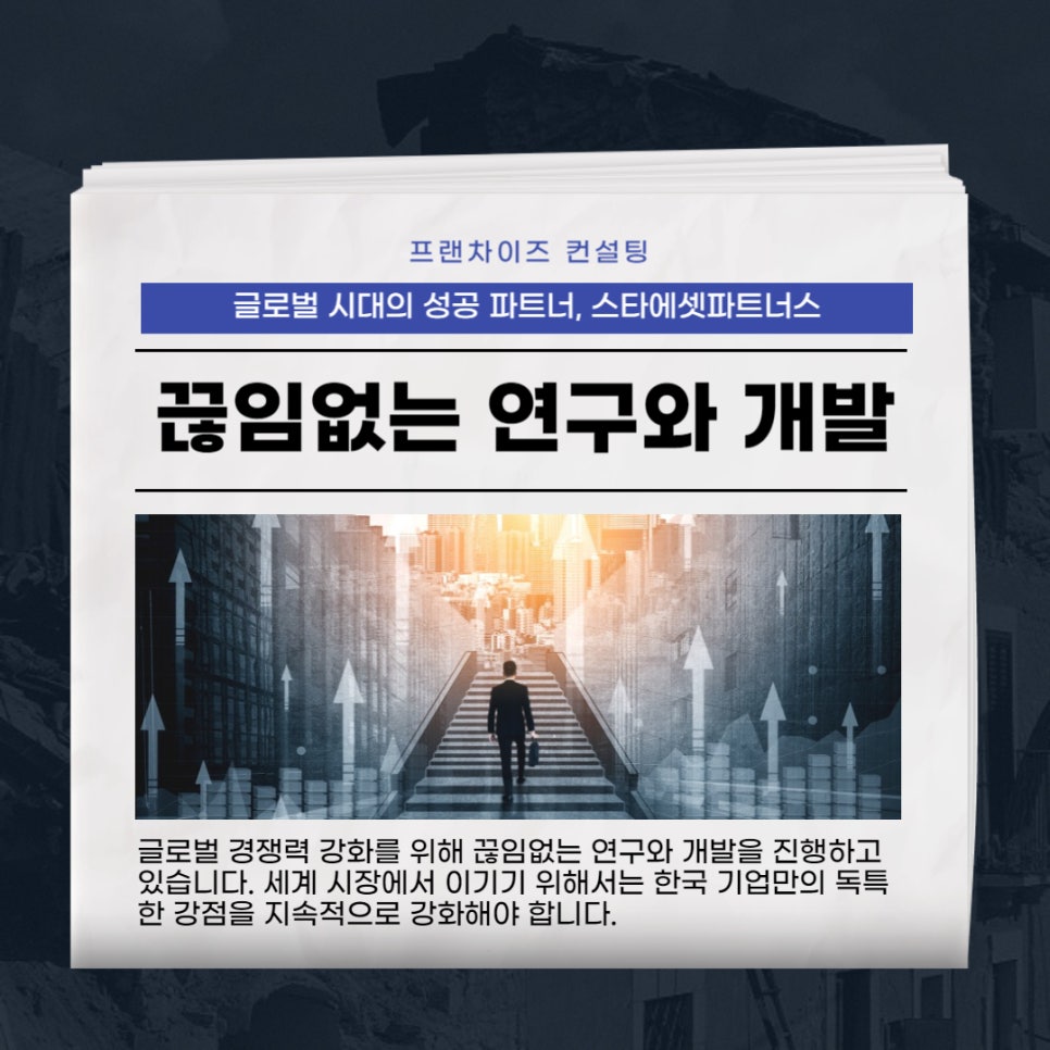글로벌에셋파트너스 이미지
