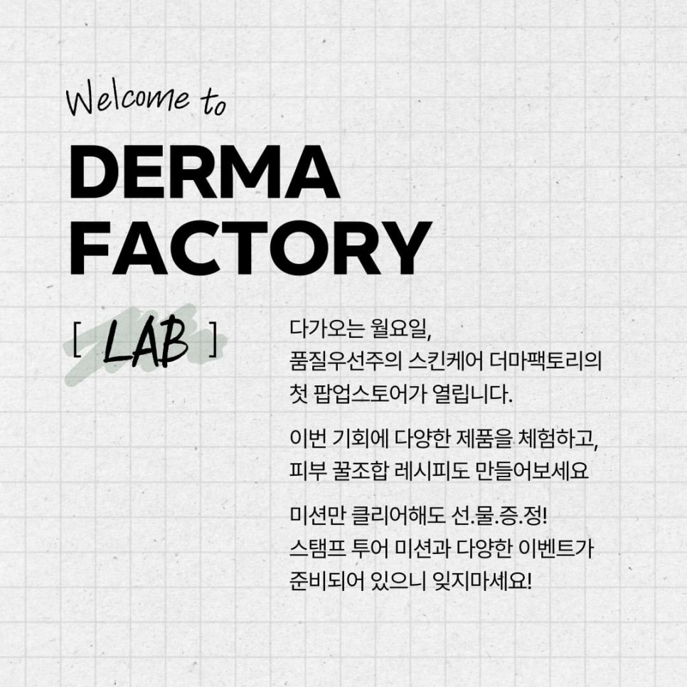 럭키팩토리 이미지