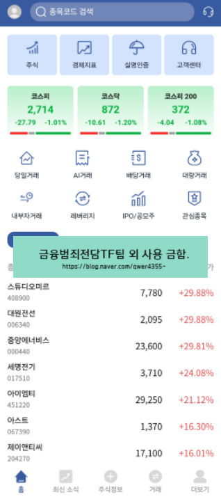 HK법률사무소 이미지